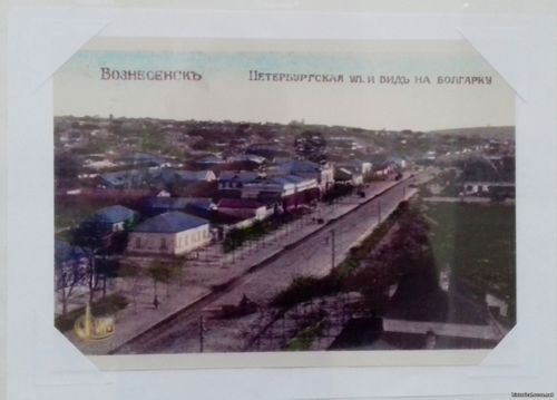 История Вознесенска