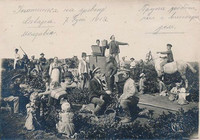 Минуле Бессарабії.