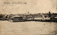 Минуле Аккермана.