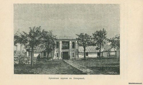 Прошлое Аккермана