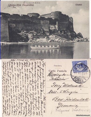 Минуле Аккермана.