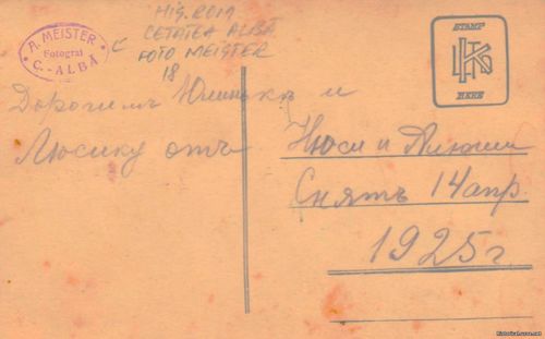 Минуле Аккермана.