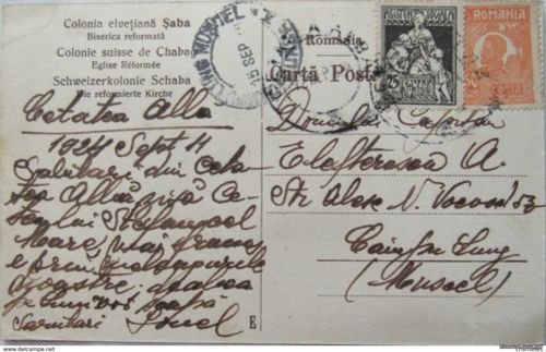 Прошлое Аккермана