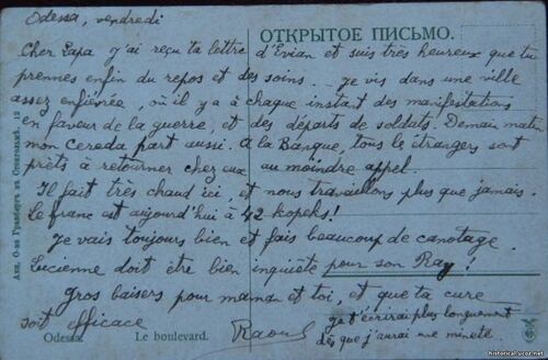 Минуле Одеси.